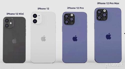 iphone 12最新消息爆料,设计革新与性能升级揭秘!